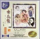 欧美日韩免费一区二区三区