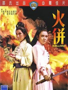 一级片.