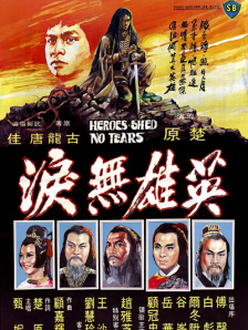 国产一级二级在线