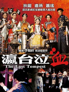 豪门浪荡史赵无为免费阅读