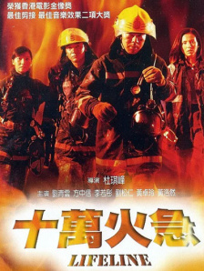 中文字幕在线综合