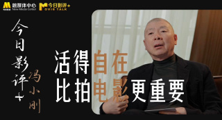 亚洲香蕉电影