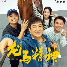 丁香六月婷婷激情